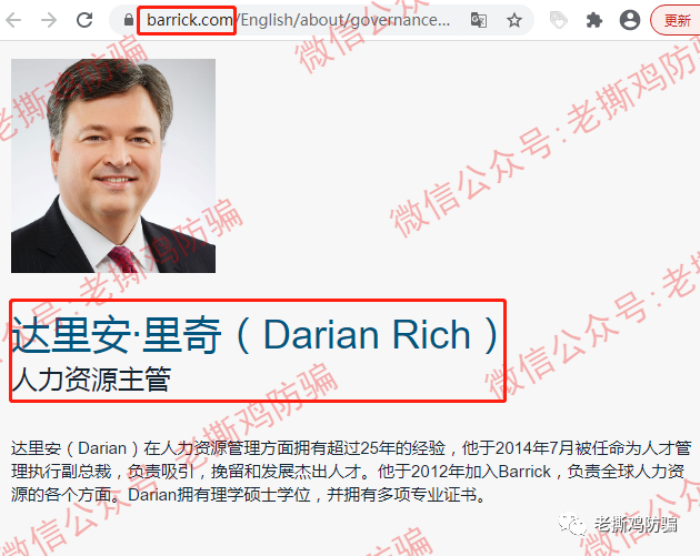 TFEX开放式信托基金-背景、团队全是假的，连公司都不存在！！