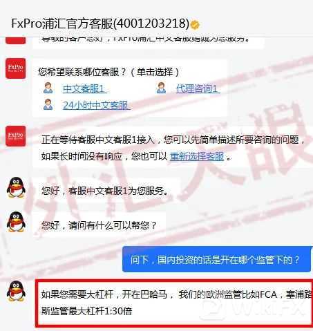 浦汇FxPro外汇怎么样，能出金吗？