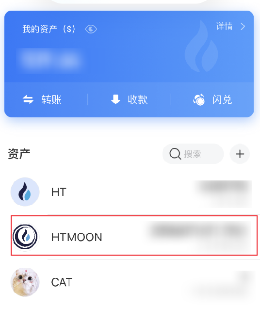 如何购买 HTMoon