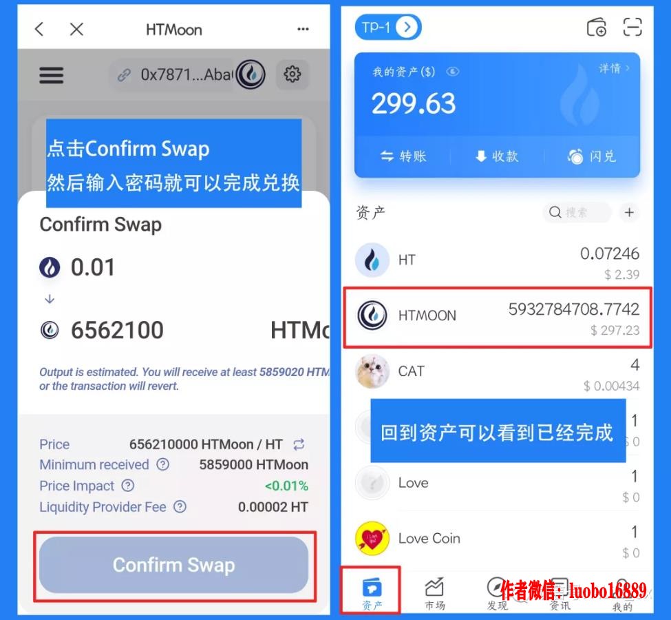 火腿登月是什么，如何购买HTMoon？