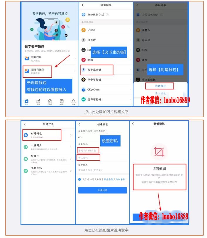 火腿登月是什么，如何购买HTMoon？