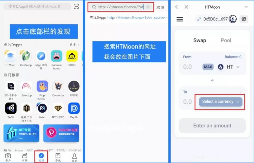 火腿登月是什么，如何购买HTMoon？